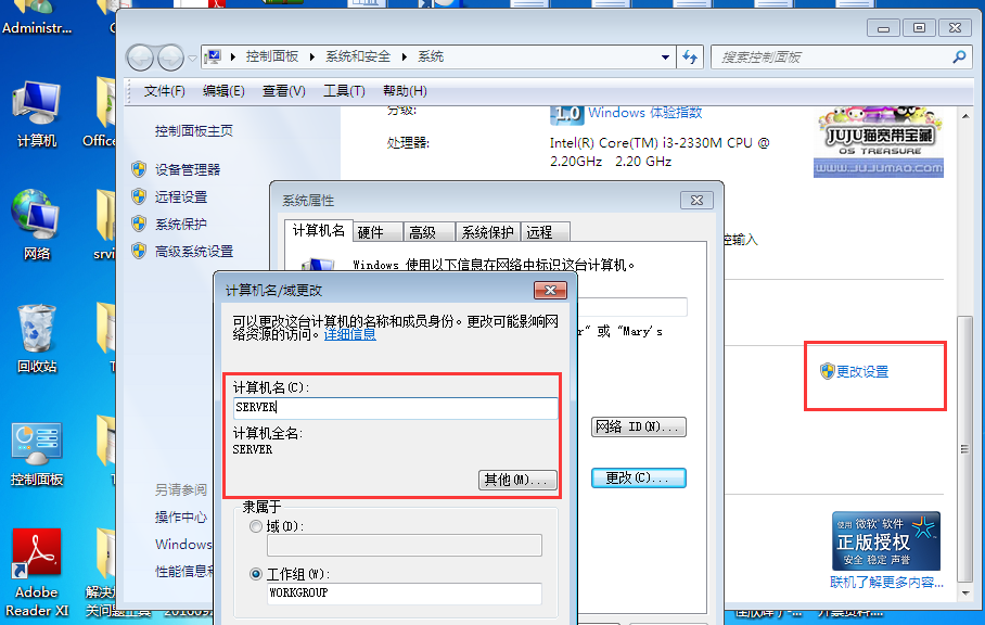 用友G6e在點(diǎn)填制憑證時提示‘，’第一行:附近有語法錯誤