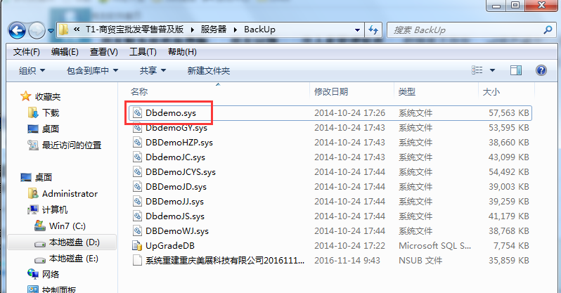 用友t1創(chuàng)建帳套時提示：數(shù)據(jù)庫模板文件DBDemo.sys不存在!提示:請檢查服務器</B>安裝目錄"Backup"如何處理？