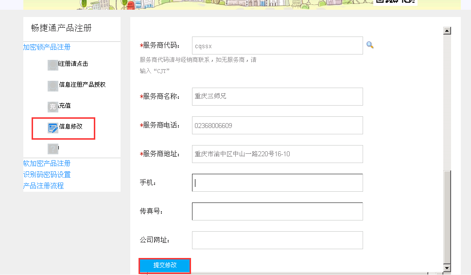 用友t1商貿(mào)寶批發(fā)零售普及版12.6登錄軟件時(shí)提示“演示版到期，如果想繼續(xù)使用請使用正版軟件”該如何處理？