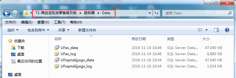 用友t1商貿(mào)寶批發(fā)零售普及版12.6重新裝了系統(tǒng)數(shù)據(jù)未備份如何恢復數(shù)據(jù)？
