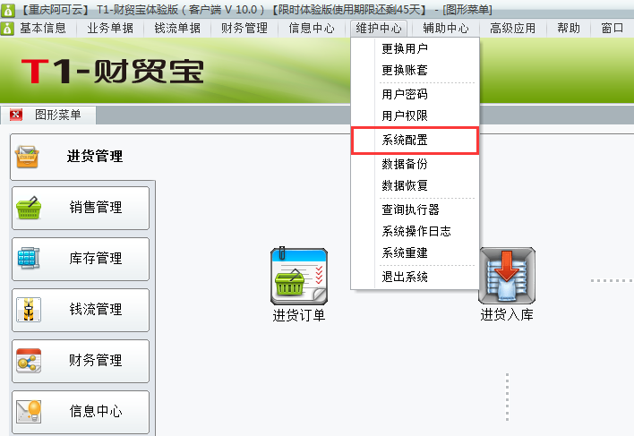 自動(dòng)備份1.png