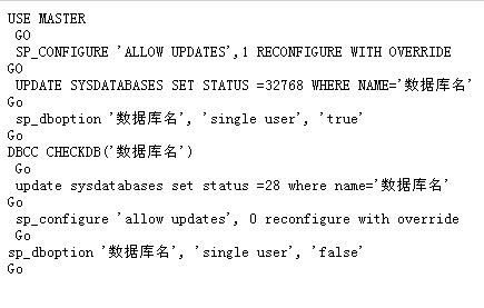 用友t1商貿(mào)寶批發(fā)零售普及版12.6登錄時提示“相關帳套可能被刪除，請確認后再試”