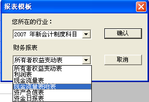 用友u8v12.5如何新建一個財務(wù)報表