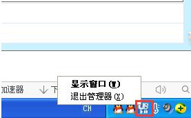 U8服務(wù)啟動.jpg